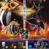 Anime One Piece | Ichiban Kuji: One Piece - Ex The Fierce Men Who Gathered At The Dragon