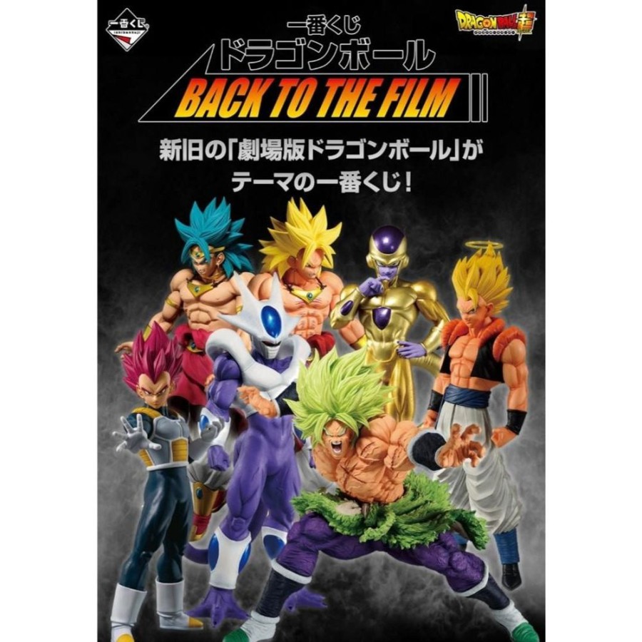 Anime Dragon Ball Z | Ichiban Kuji: Dragon Ball Super: Back To The Film