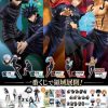 Anime Jujutsu Kaisen | Ichiban Kuji: Jujutsu Kaisen The Second