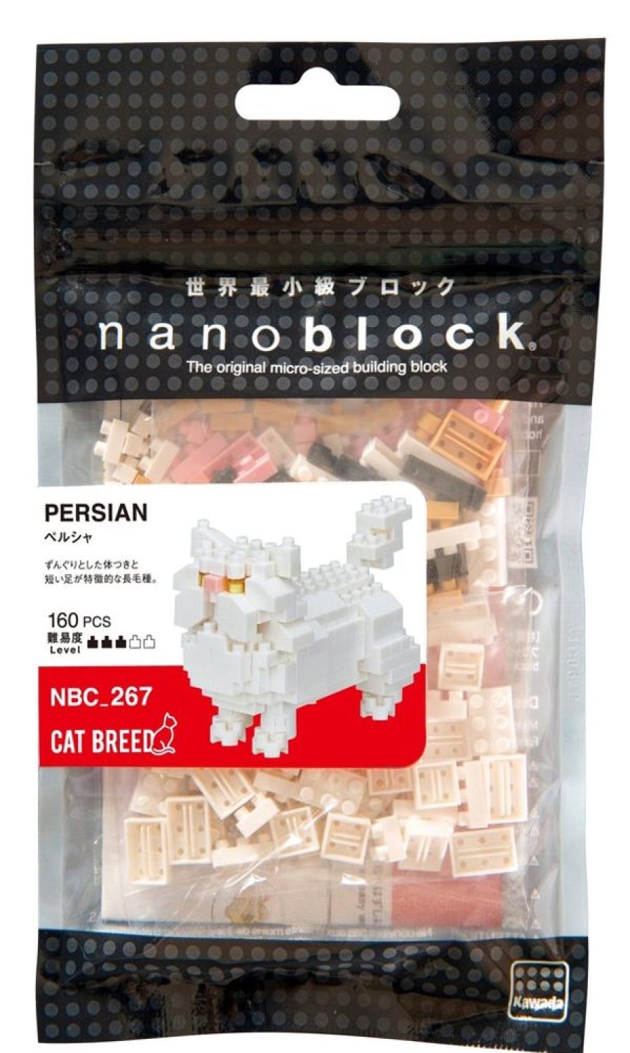 Toys kawada Nanoblocks | Persian Cat Nanoblock