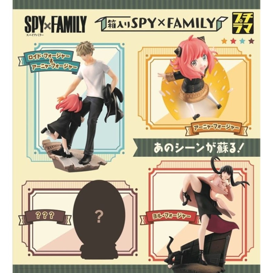 Anime Spy x Family | Spy X Family - Petitrama Series - Megahouse Box Set (4)