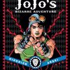 Anime JoJo's Bizarre Adventure | Manga - Jojo'S Bizarre Adventure: Part 2--Battle Tendency, Vol. 1