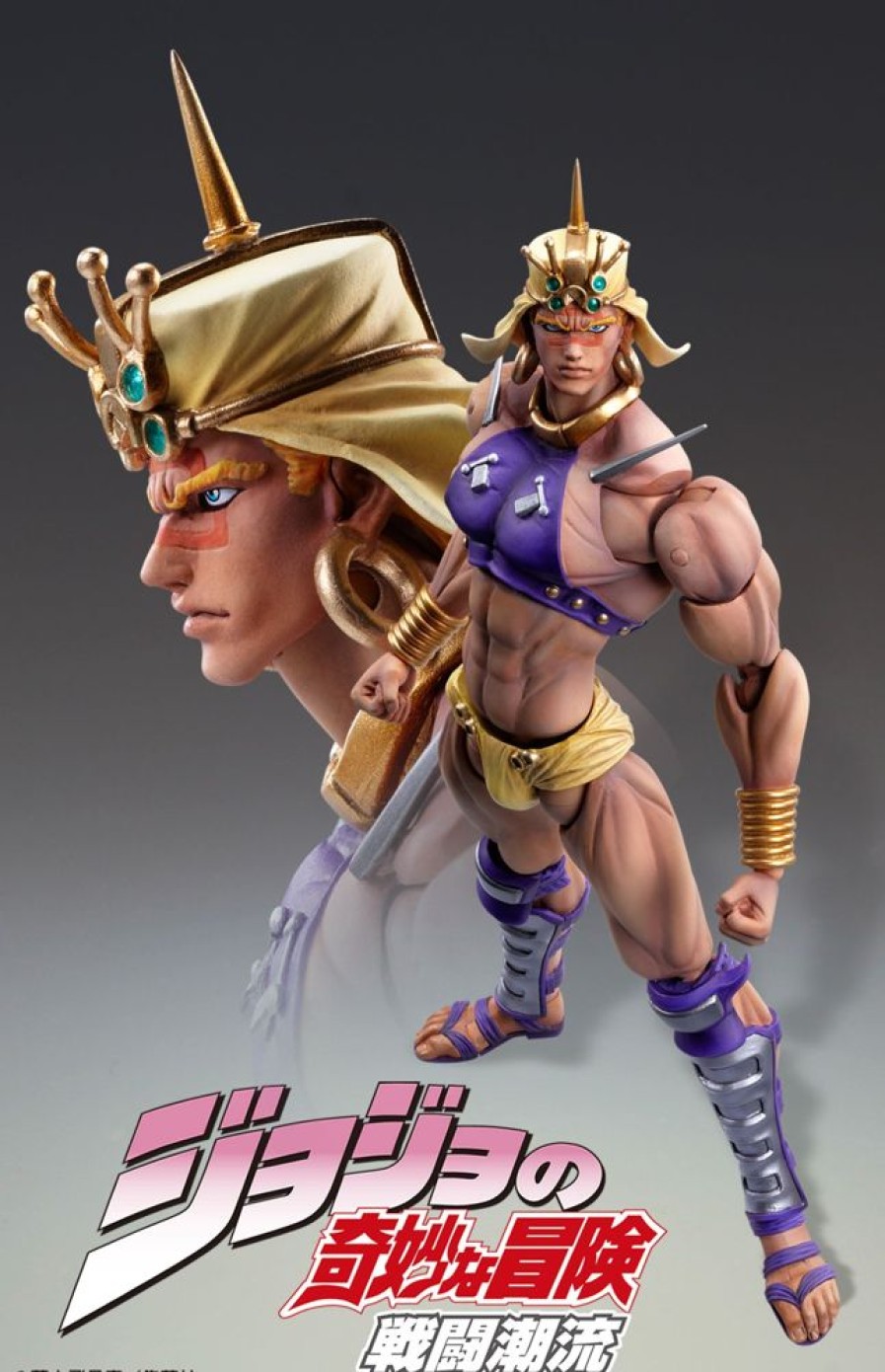 Anime JoJo's Bizarre Adventure | Jojo'S Bizarre Adventure Part 2 - Battle Tendency: Wamuu - Super Action Statue (Medicos)