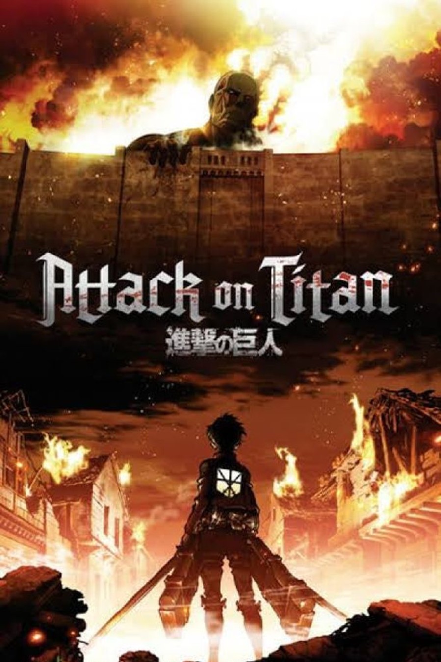 Anime Attack on Titan | Attack On Titan - Poster - Key Art