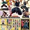 Anime Demon Slayer Figures | Ichiban Kuji: Demon Slayer: Kimetsu No Yaiba - Tengen Uzui Is Here!