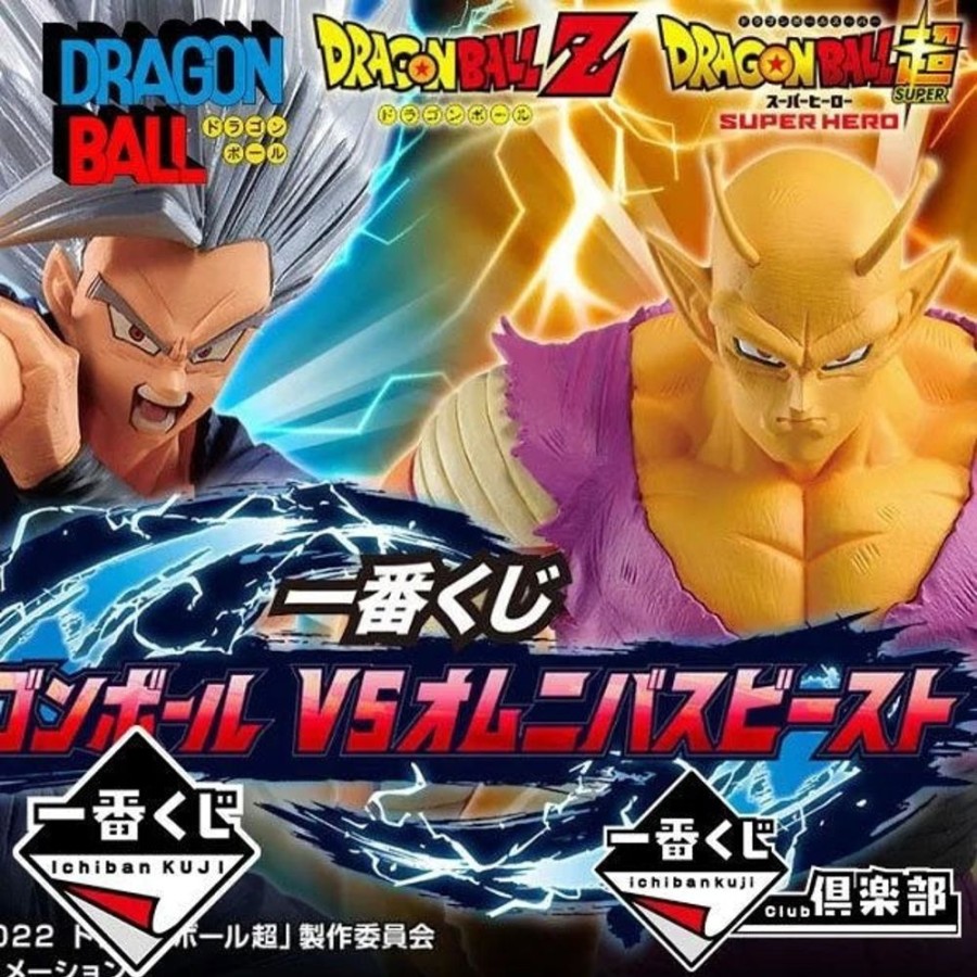 Anime Dragon Ball Z | Ichiban Kuji: Dragon Ball Vs Omnibus Beast