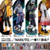 Anime Naruto | Ichiban Kuji: Naruto - Will Of Fire Spun